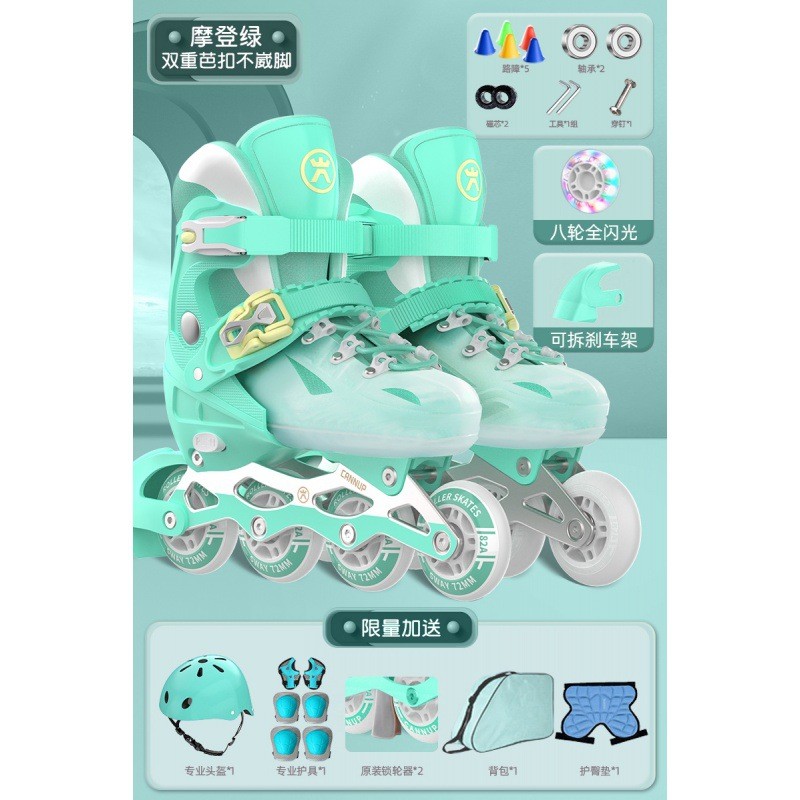 轮滑鞋初学者溜冰鞋女童男童儿童女孩直排轮成人滑轮滑冰旱冰