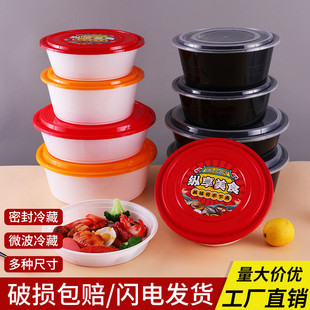 1500-5000ml大容量一次性圆形餐盒外卖火锅冒菜小龙虾专用打包盒