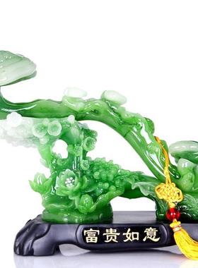 厂家直供仿玉树脂摆件富贵如意家居装饰结婚送礼佳品工艺品
