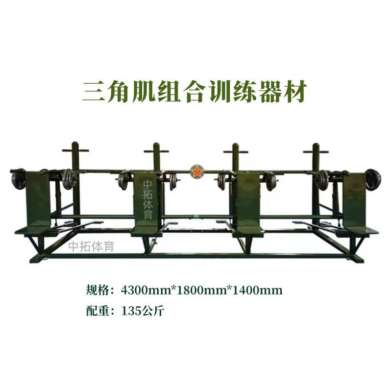 路径批发户外健身器材老年室外运动健身厂家公园广场小区体育器材
