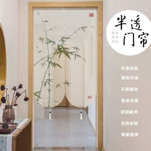 竹子复古禅意门帘隔断帘家用半透光帘子卧室免打孔布透 好货新中式