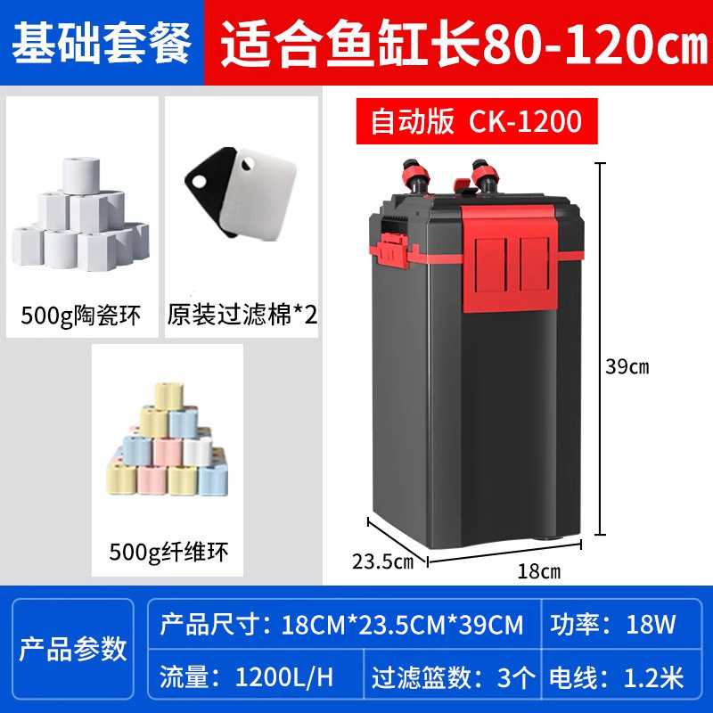 疯狂水草鱼缸过滤器厂家过滤桶三合一水循环草缸过滤系统外置批发