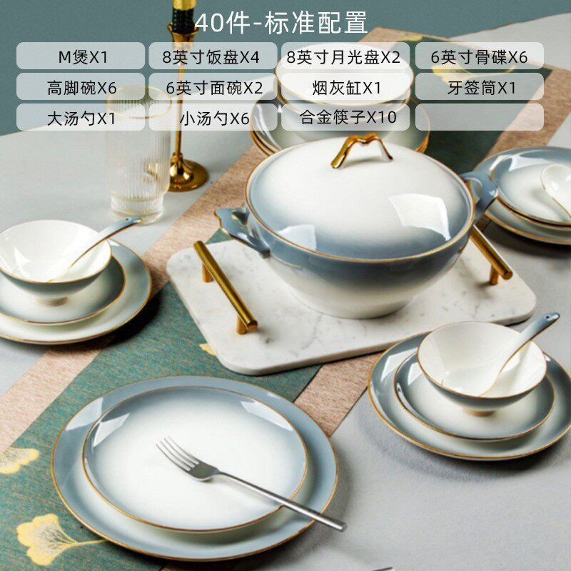 景德镇陶瓷碗盘中式骨瓷餐具碗筷盘子礼品批发碗碟套装家用筷组合