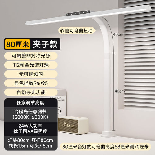 视谱儿童学生学习专用书桌卧室宿舍led国AA级电脑工作护眼台灯