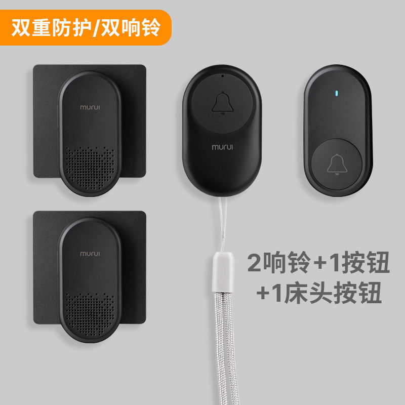 钟门铃无线电子遥控远距离叮咚一拖一拖二门家用老人呼叫器呼