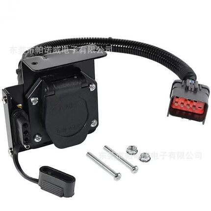 20135 42145 56038366AB10P转4+7针车用拖车连接器套件改装