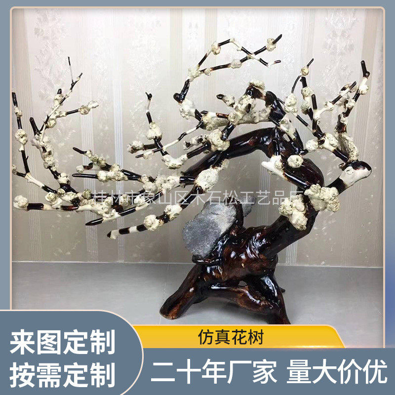 橱窗仿真仿真花树绿植造型落地盆景客厅摆件造景室内装饰花树