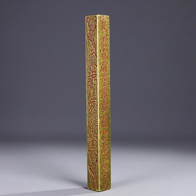 黄铜天蓬尺山鬼镇尺文玩摆件镇尺用品书房办公文房四宝