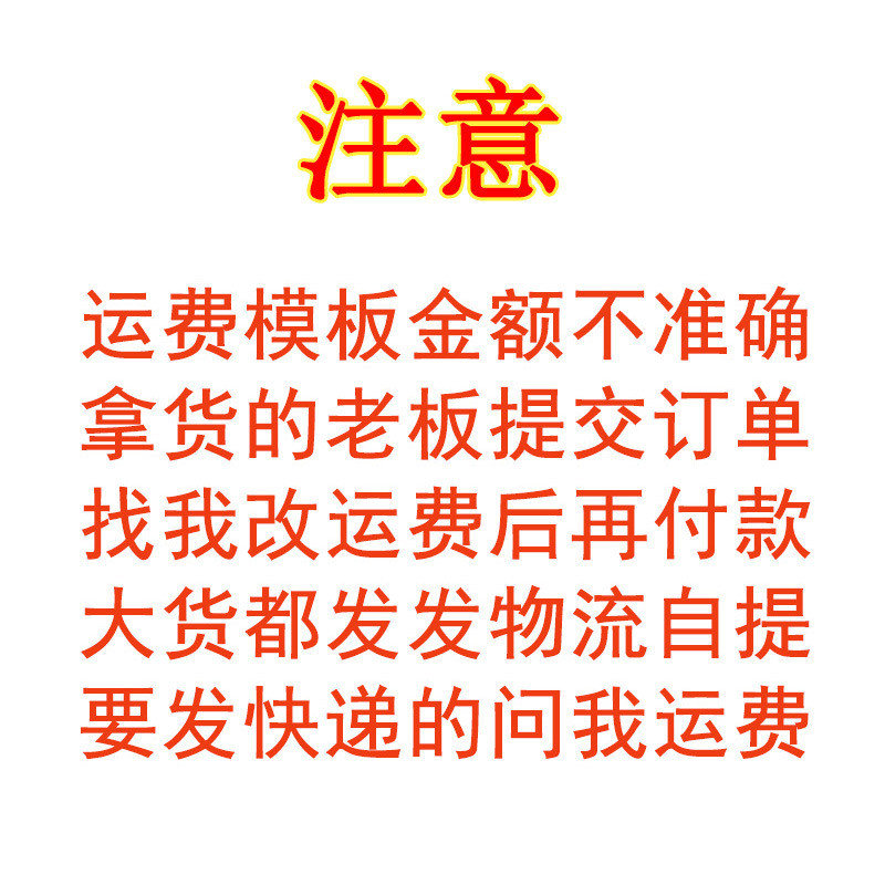 热销固尔达粘蝇板10片/整件100板/箱包出货厂家批发