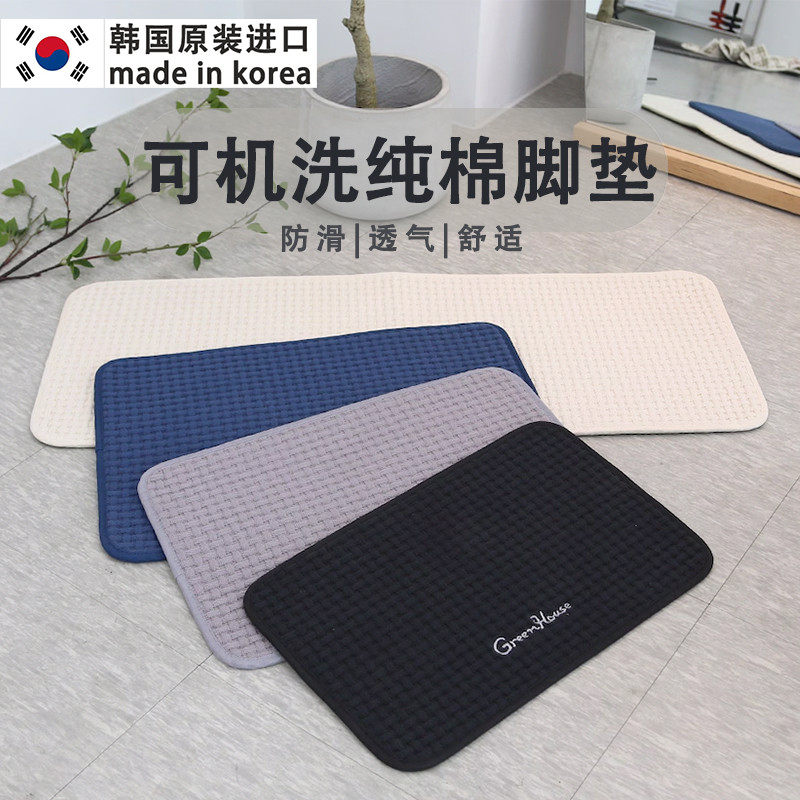 韩国机洗脚垫纯棉进口马卡龙色防滑进门浴室卫生间地垫门垫子脚垫