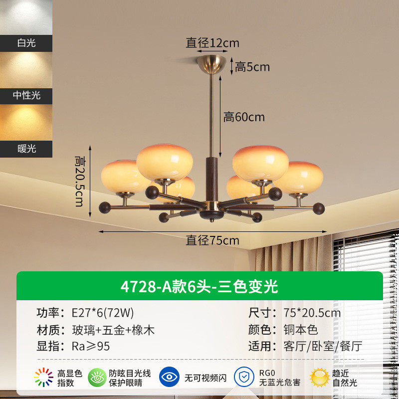 中古风灯具南洋玻璃实木现代简约创意柿子客厅主灯中山灯具厂直销,家装灯饰光源,餐厅吊灯,淘宝优惠券,粉丝福利购,淘宝优惠卷