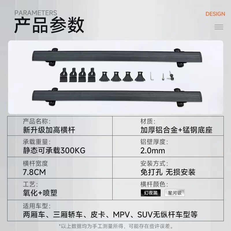 热销加厚款虎爪铝合金车顶防盗行李架专车专用带锁横杆轿车光顶车