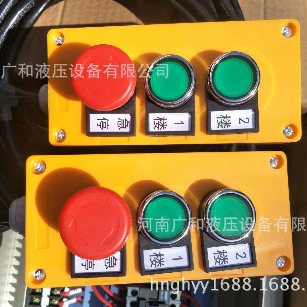 液压货梯传菜机全套配件家用电梯普通二层按钮电气免接线电控箱