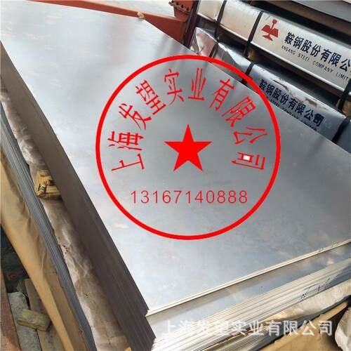 热销现货供应1.0*1250*2500冷板上海冷轧卷0.8*1250*c冷轧板dc04