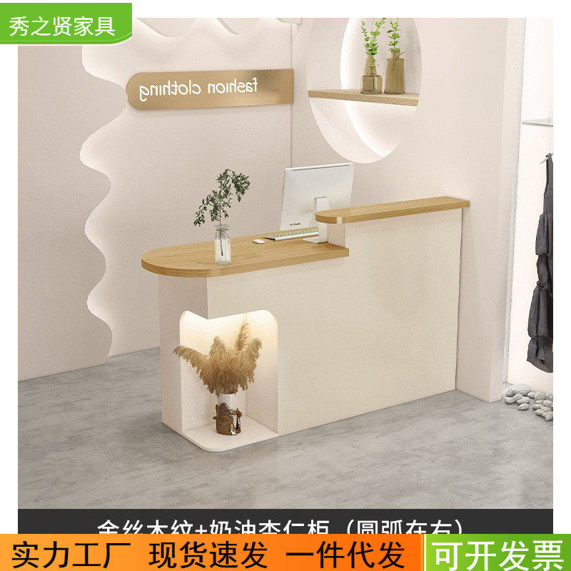 收银台现代简约店铺小型吧台桌前台接待台服装店奶茶店前台柜台