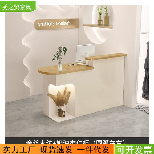 收银台现代简约店铺小型吧台桌前台接待台服装店奶茶店前台柜台