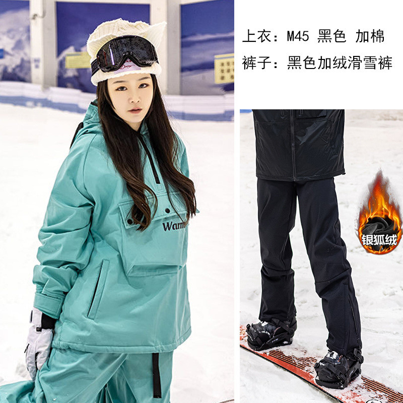 滑雪场衣服出租批发特卖男女双板滑雪服套装单加厚防风两件套