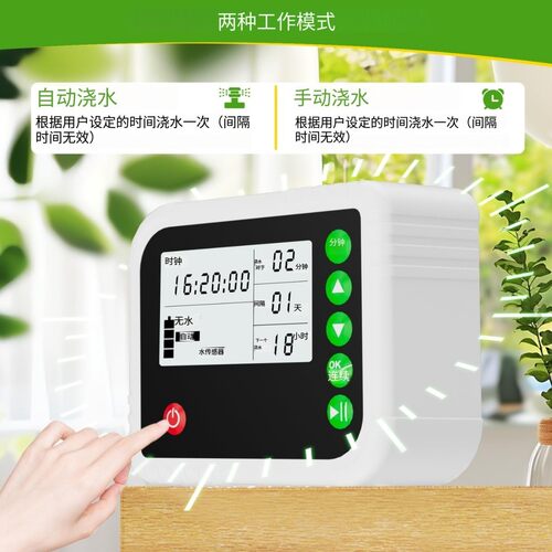 花园灌溉太阳能自动灌溉浇水套装植物设备系统带可调滴灌器