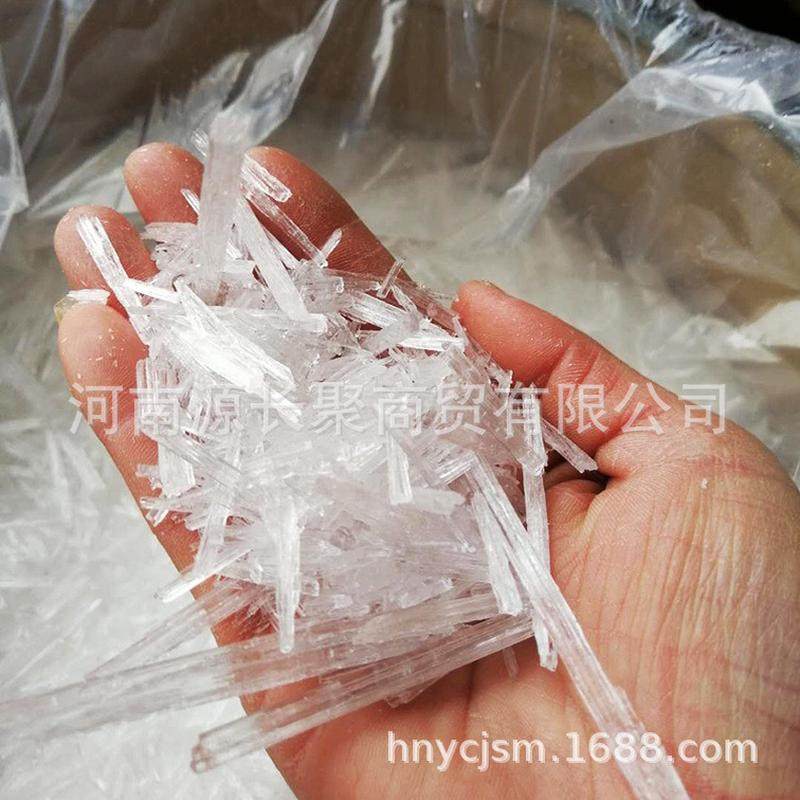 供应薄荷脑薄荷香食品级香料凉感清凉剂赋冰剂原料1斤装,运动/瑜伽/健身/球迷用品,瑜伽香薰精油,淘宝优惠券,粉丝福利购,淘宝优惠卷