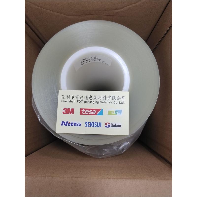 热销供应日东utd-10(w)超薄聚酯双面原装胶带日东utd-30(w)