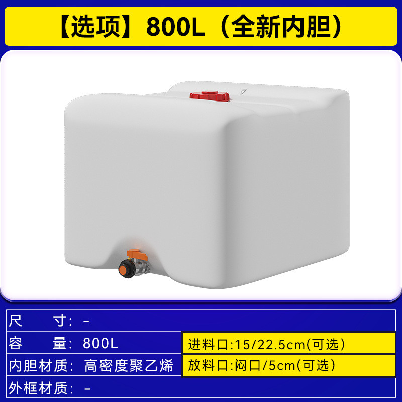 吨桶全新加厚食品级塑料桶大口hdpe黑储水桶ibc集装桶800l木托盘