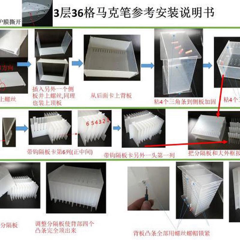 马克展示收纳笔亚克力透明收纳笔架杂货店多格分类商用超市式分格