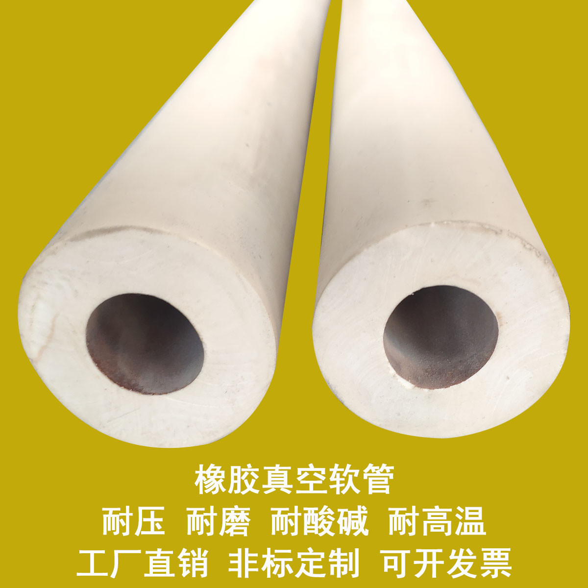 橡胶壁厚管真空泵专用管优质软管橡皮管抽滤管实验室化工专用管