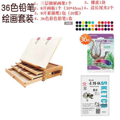 三层榉木制抽屉式画架桌面台式收纳夹素描提油画水粉彩木质可写生