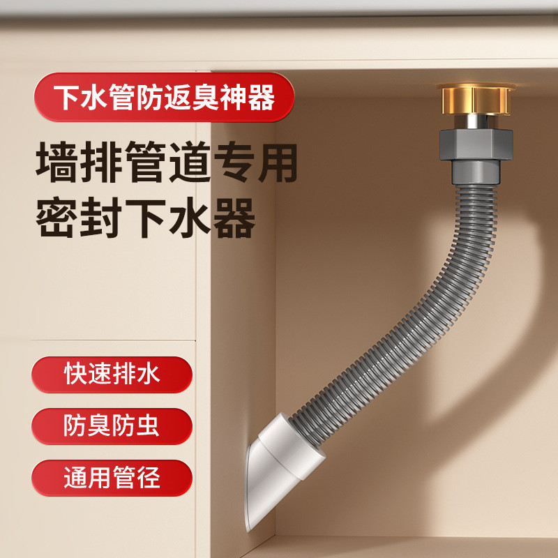45度墙排防臭下水管塞子厨房下水道防臭密封塞洗手盆排水管防返臭