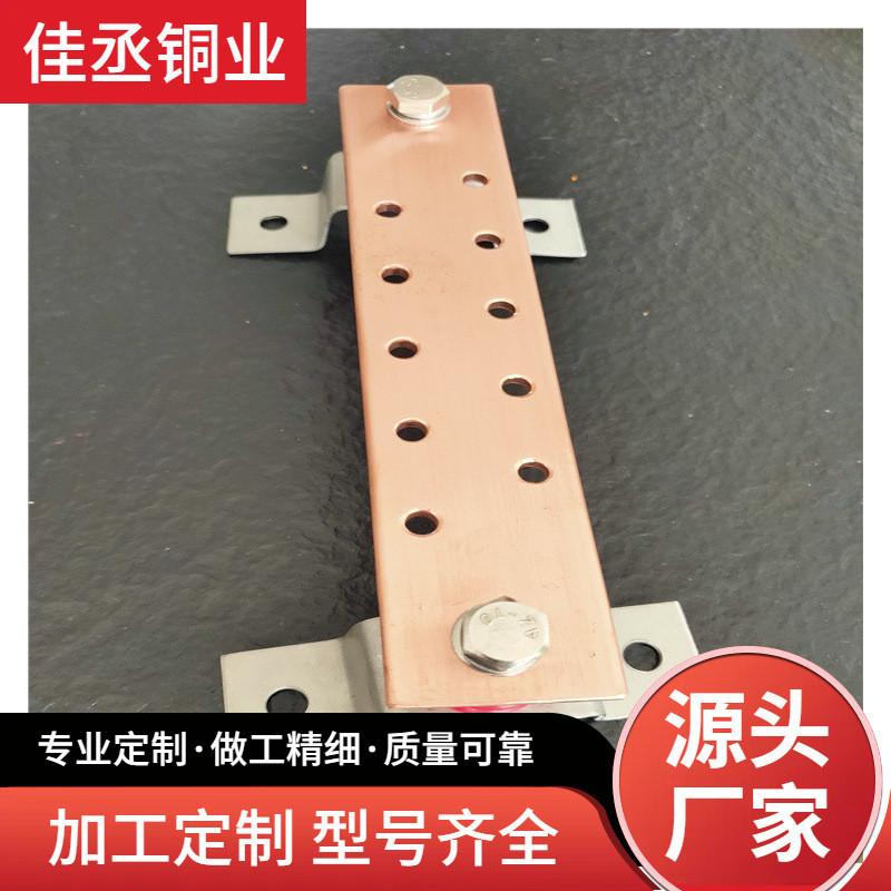 t2紫铜排 机房接地汇流铜排 镀锡接地端子板 铜排折弯打孔加工