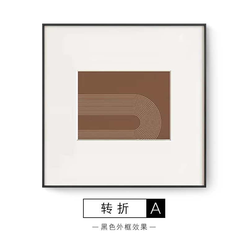 北欧风格餐厅方形装饰画客厅沙发背景墙挂画卡纸线条立体抽象壁画图片
