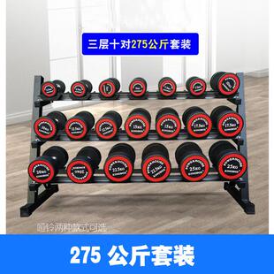 三层哑铃架6/8/10对圆头固定哑铃家用组合105kg180公斤健身房套装