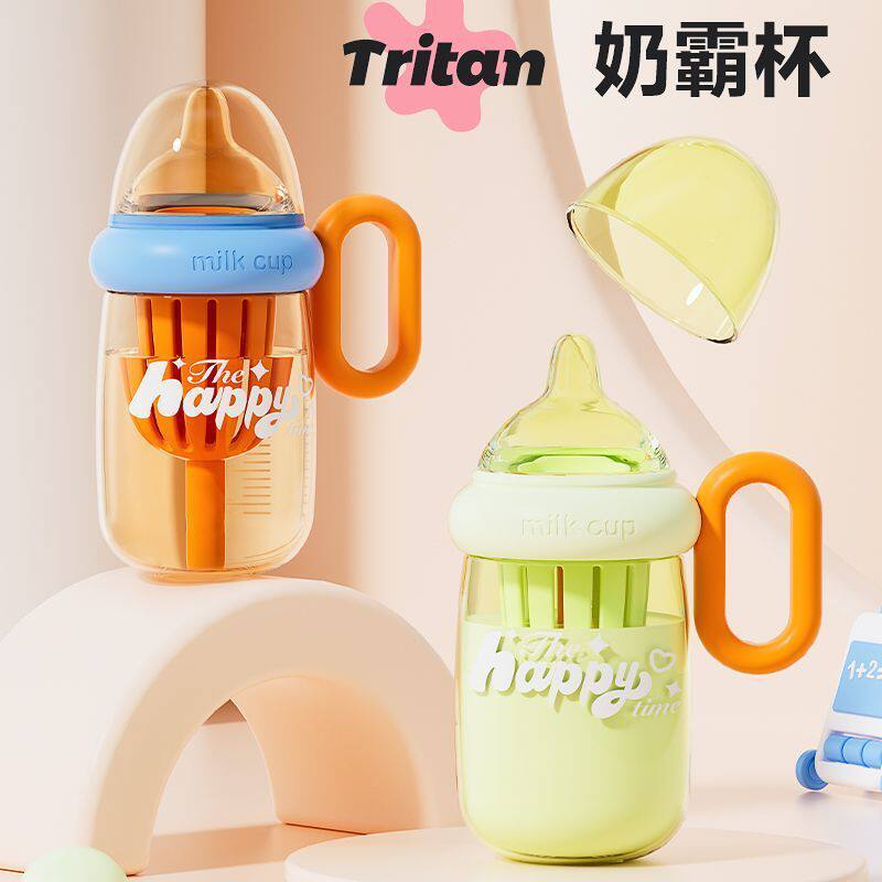 2025新款奶霸杯塑料水杯奶瓶奶杯户外便携耐高温塑料杯带吸管杯子