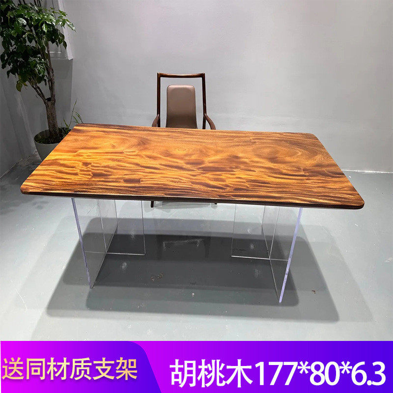 黑色胡桃木大板实木茶桌茶台原木餐桌简约现代北美黑胡桃办公桌
