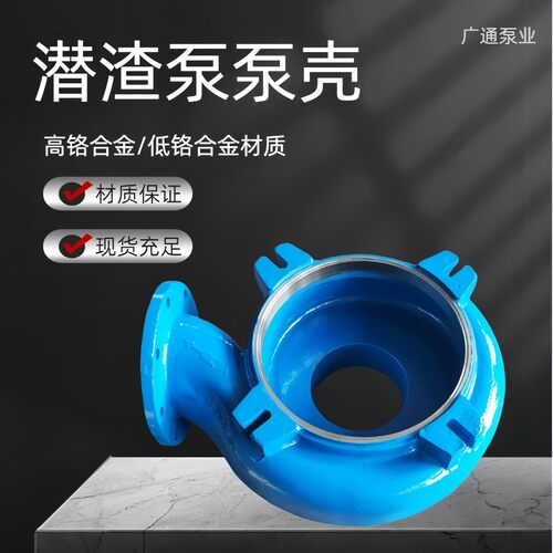 50zjq25-15-4kw潜水渣浆泵立式抽沙泵抽沙抽清淤河底渣