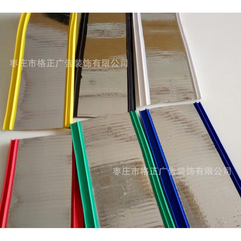 发光字边带批发8cm*足50米发光字铝塑围边条发光字简易围边包邮