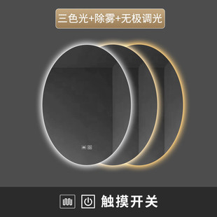 智能椭圆形浴室镜子带灯led镜北欧发光壁挂墙卫生间镜子厕所镜子