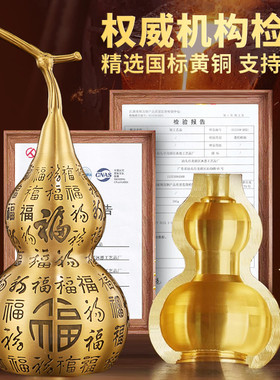 纯黄铜百福葫芦摆件开盖胡葫开口空心家用玄关全铜葫芦五帝钱挂件