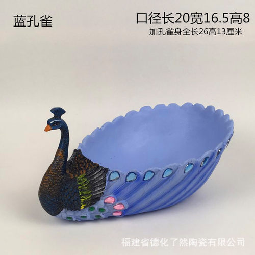 蓝孔雀花盆盆栽欧式多肉花盆大号栽拼盘树脂创意多肉植物花盆口径