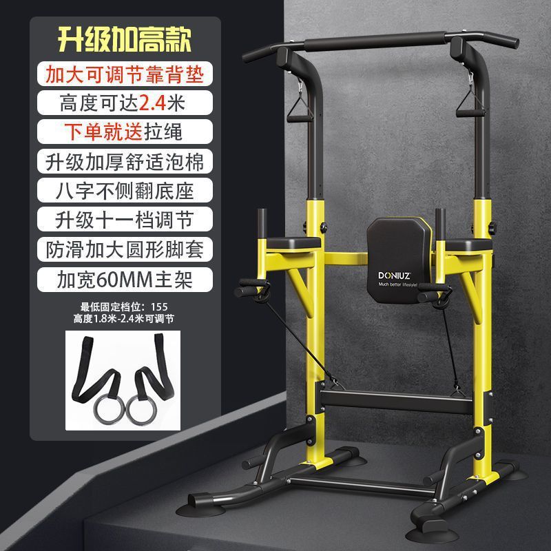 tg6逗家庭士单杠家用引体向上器室内多功能健身器材牛单双杠体育