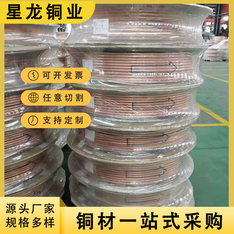 切割t2大口径紫铜管c1100紫铜管厚壁压力设备用铜管tu1无氧紫铜管