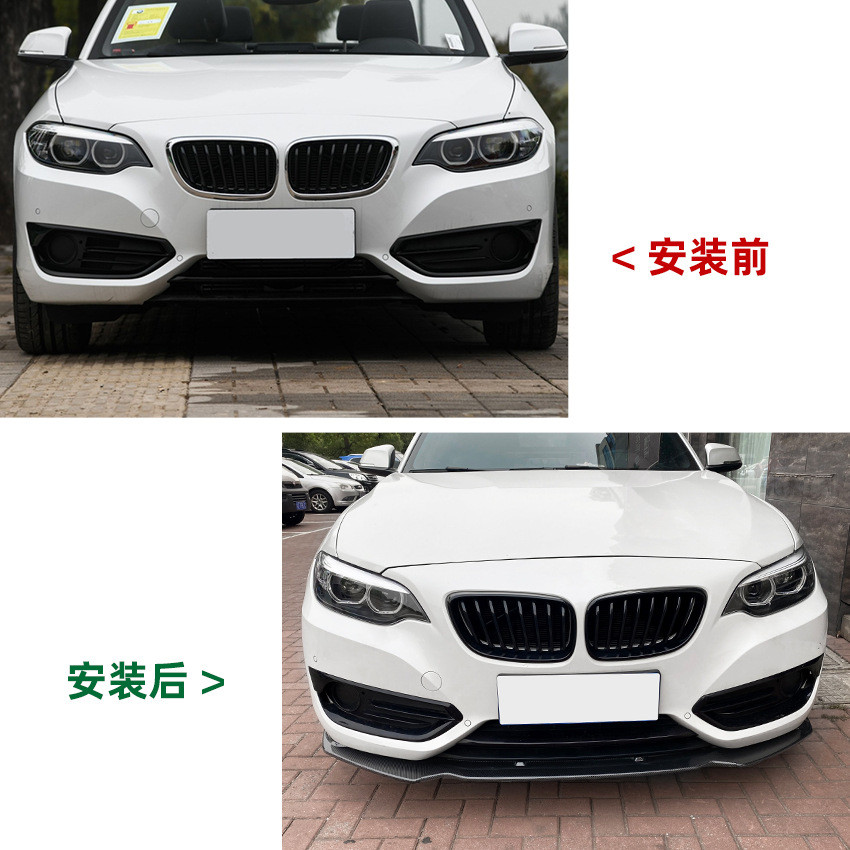 适用宝马2系F22220i225i228i2014-2019前杠前唇前铲改装