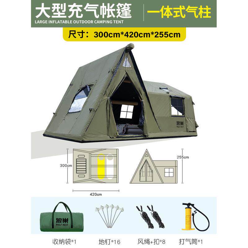 型露营帐篷户外便携式自动快速防雨营地野餐小屋野外黑胶充气帐篷