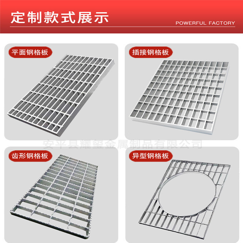 工厂加工定制热镀锌踏步板不锈钢钢格栅洗车房沟盖楼梯网格板格栅