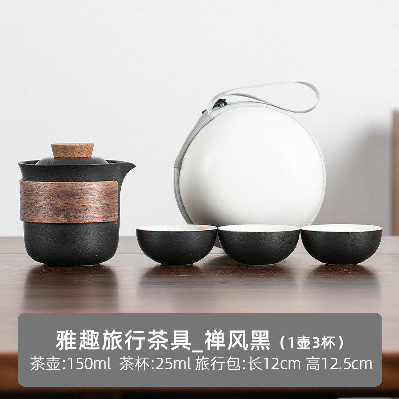 定制便携式旅行茶具小套装logo户外露营泡茶壶商务活动礼品快客杯