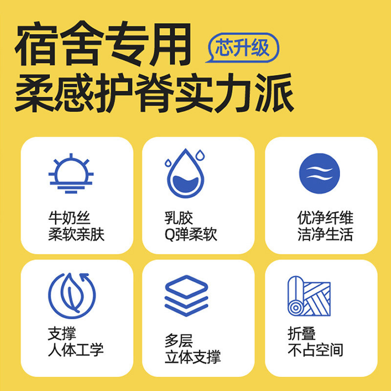 热销A类抗菌学生床垫升级乳胶床垫学生宿舍慢回弹记忆海绵床垫子