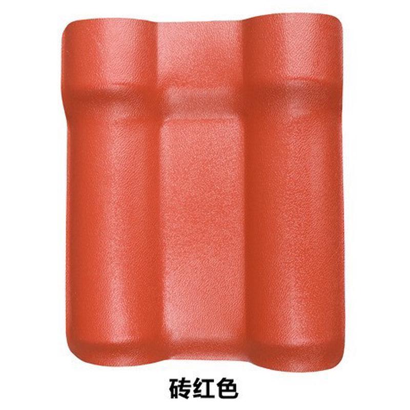 asa合成树脂瓦屋顶加厚别墅仿古瓦琉璃瓦厂房隔热塑料瓦树脂瓦片