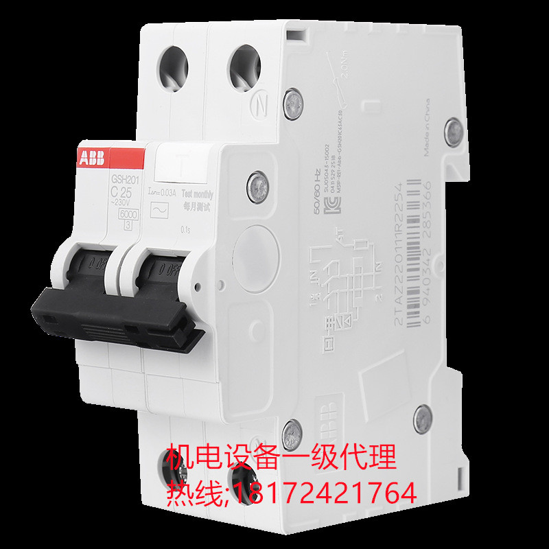 ABB剩余电流动作断路器GSH202AS-C32/0.3