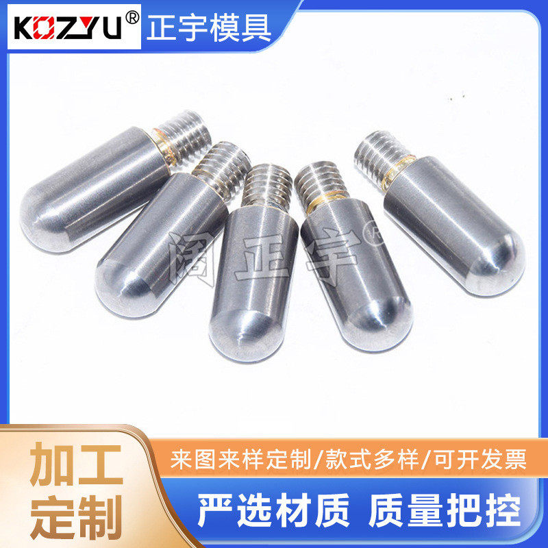 硬质合金棒销 砂磨机棒块全合金棒钉 硬质合金棒销圆柱销合金棒销,金属材料及制品,硬质合金,淘宝优惠券,粉丝福利购,淘宝优惠卷