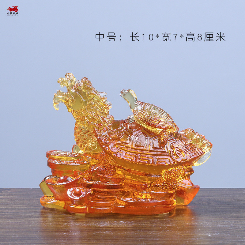 琉璃龙龟摆件纯手工装饰品家居客厅玄关工艺品开业乔迁商务送礼